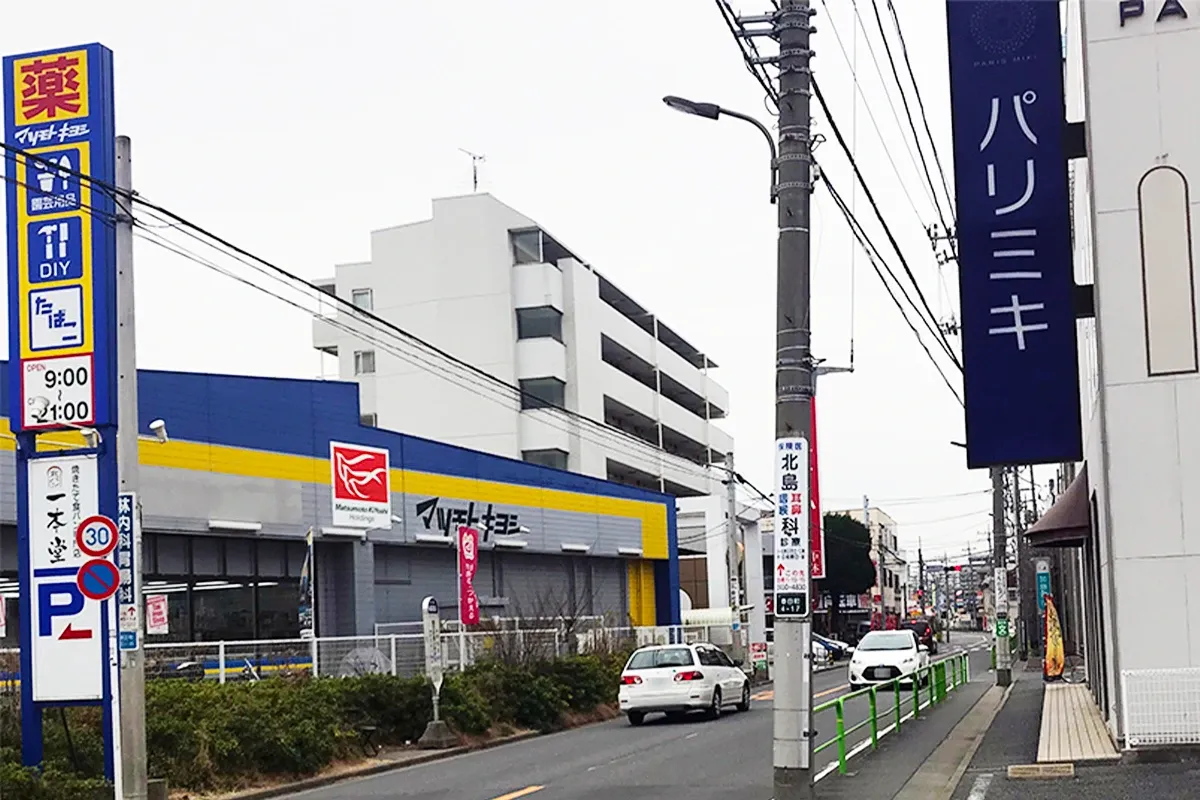 マツモトキヨシの見える風景