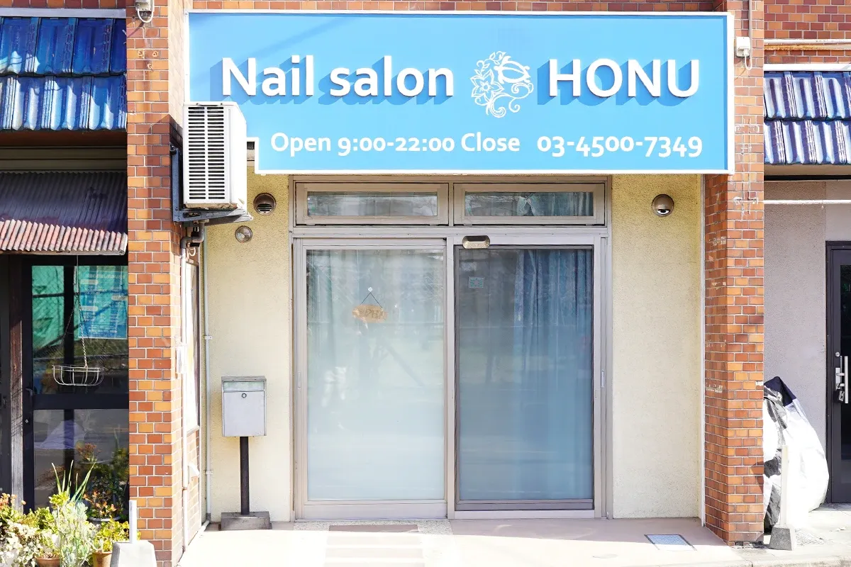 通り沿いのミヤマ珈琲の看板の風景